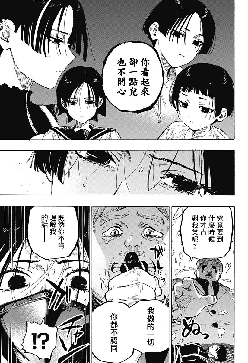 第69话