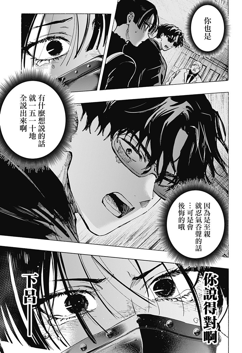 第69话