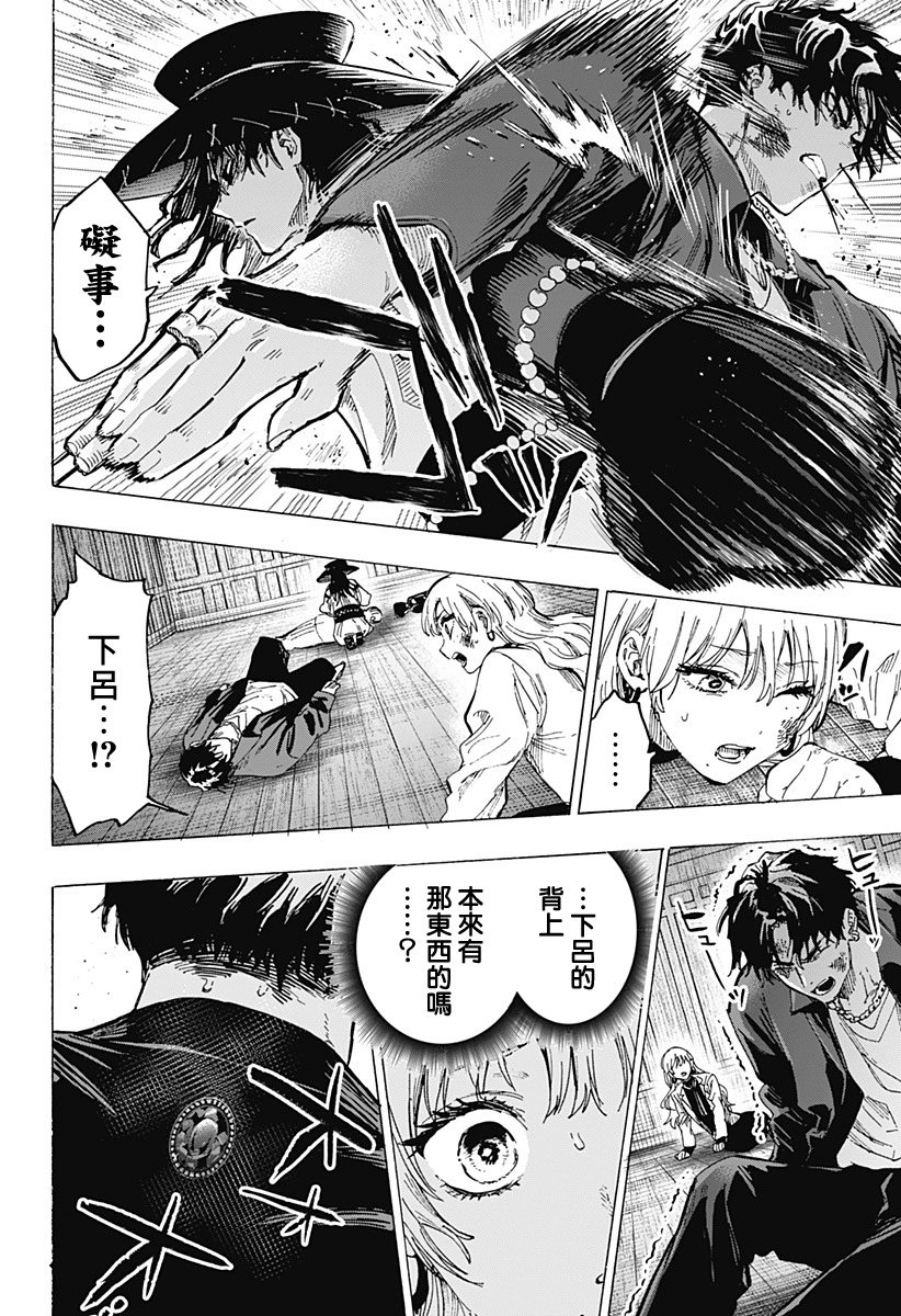 第69话
