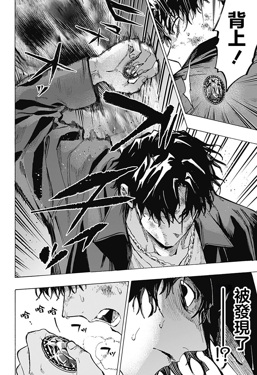 第69话