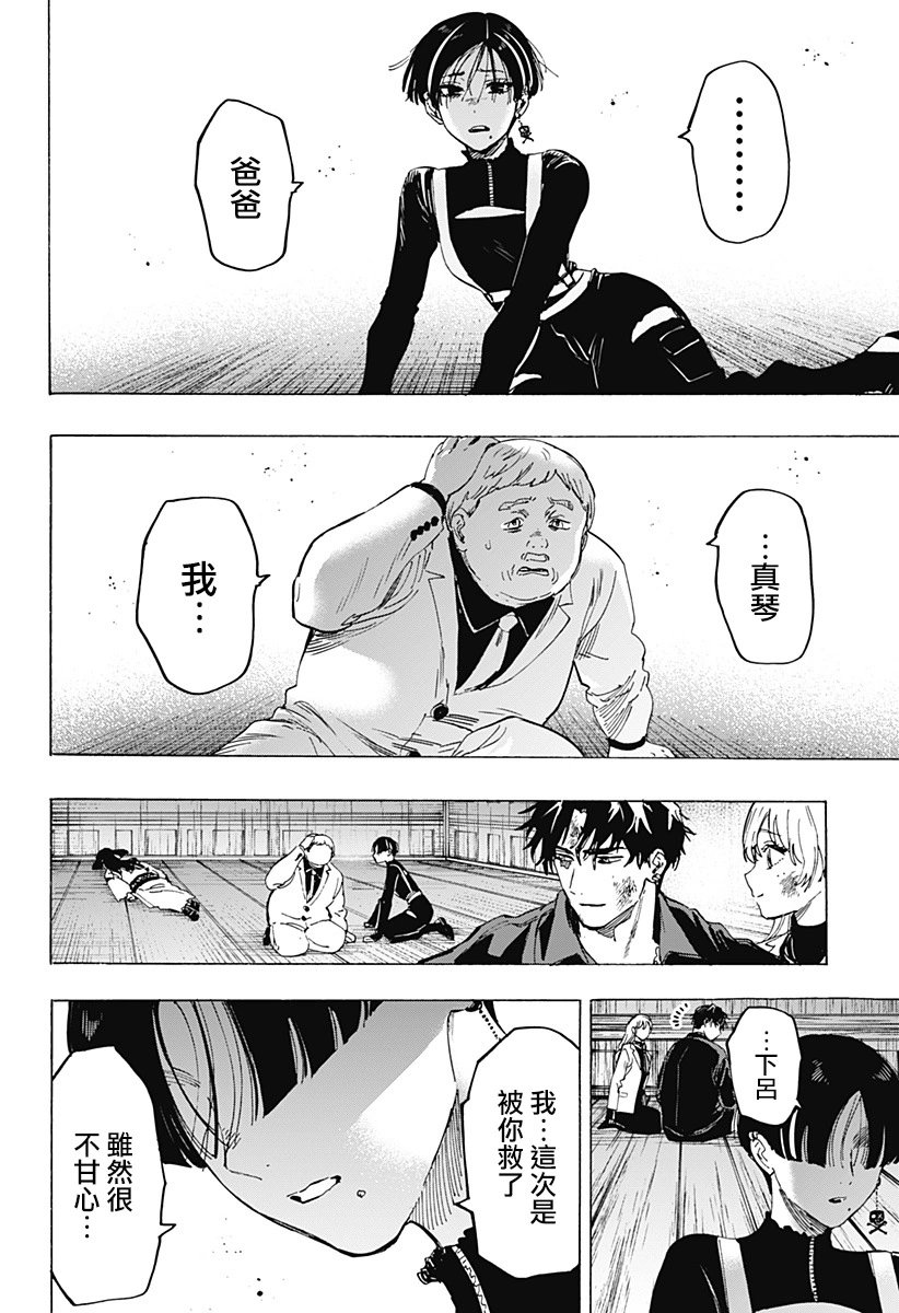 第70话