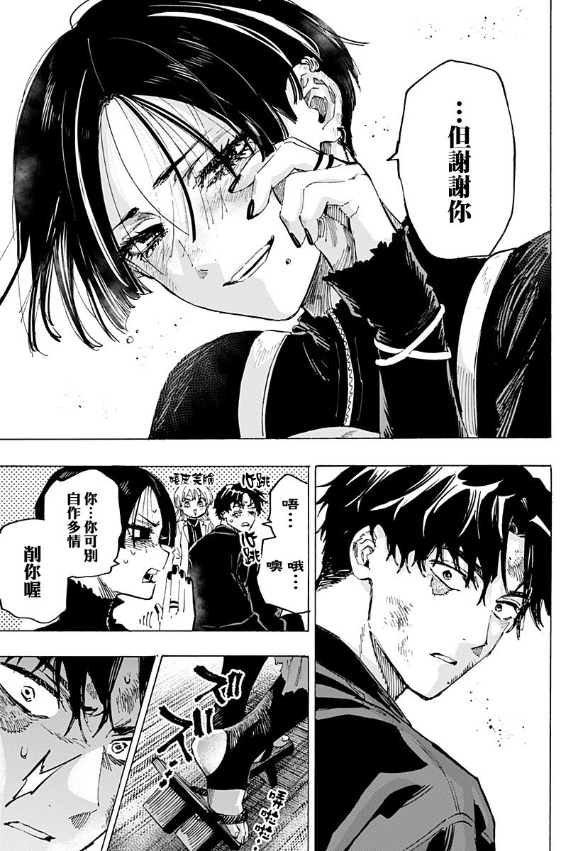 第70话