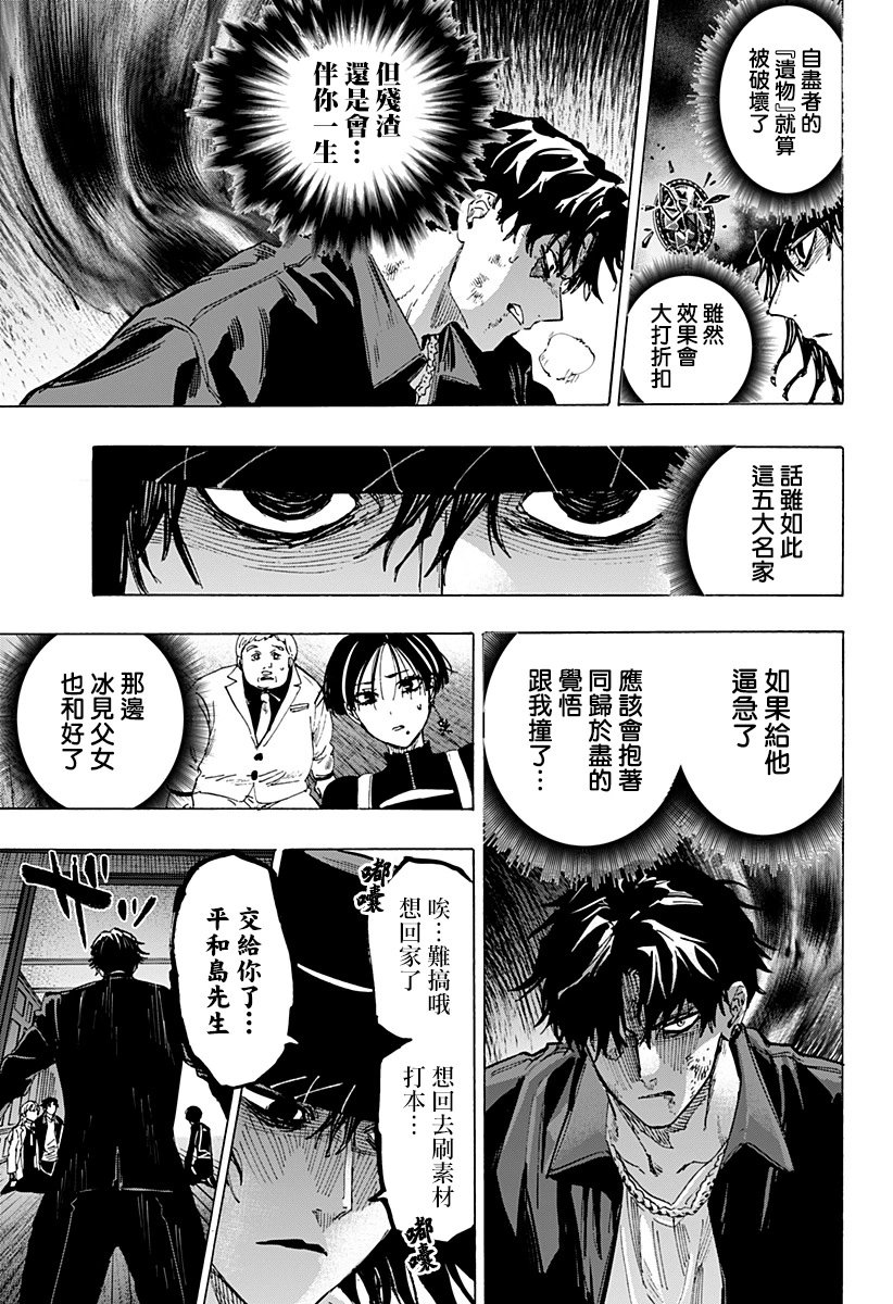 第70话