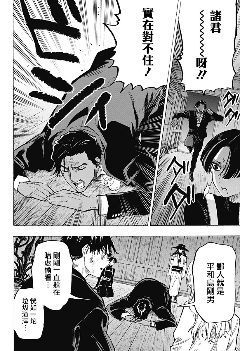 第70话