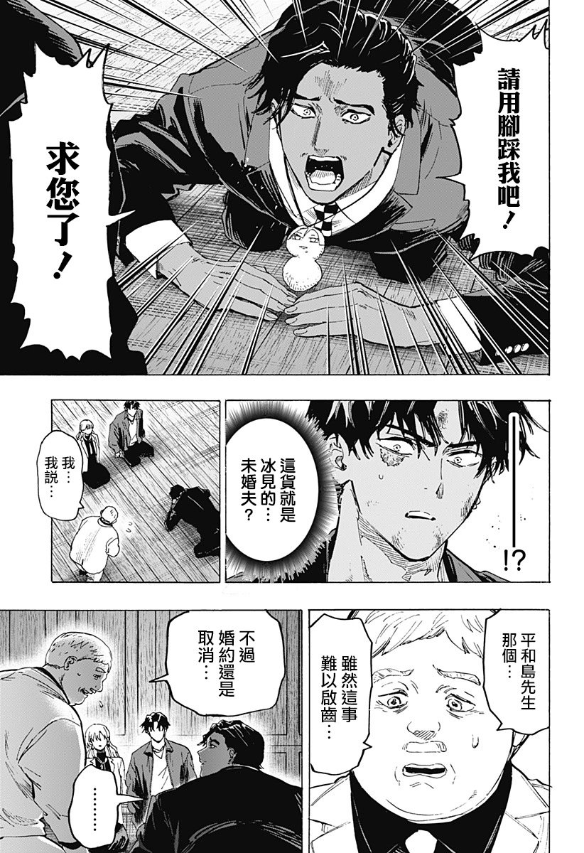 第70话