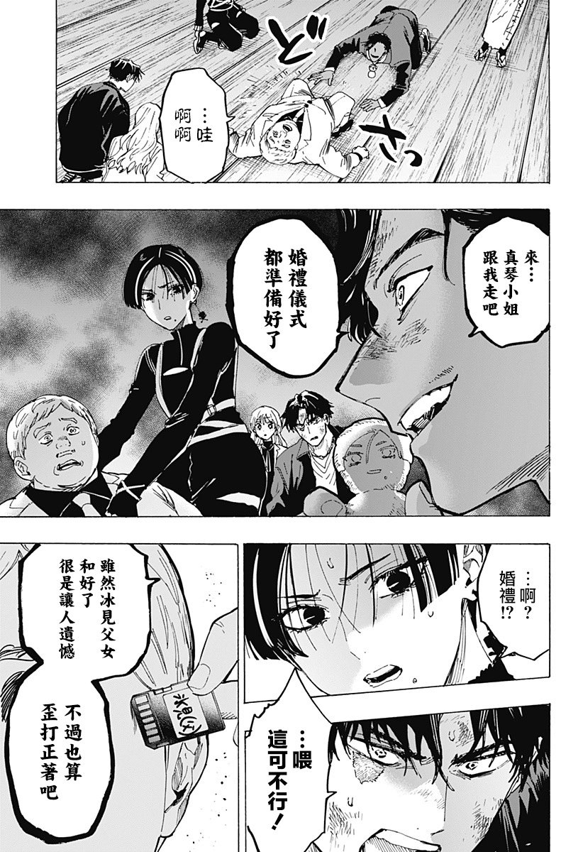 第70话