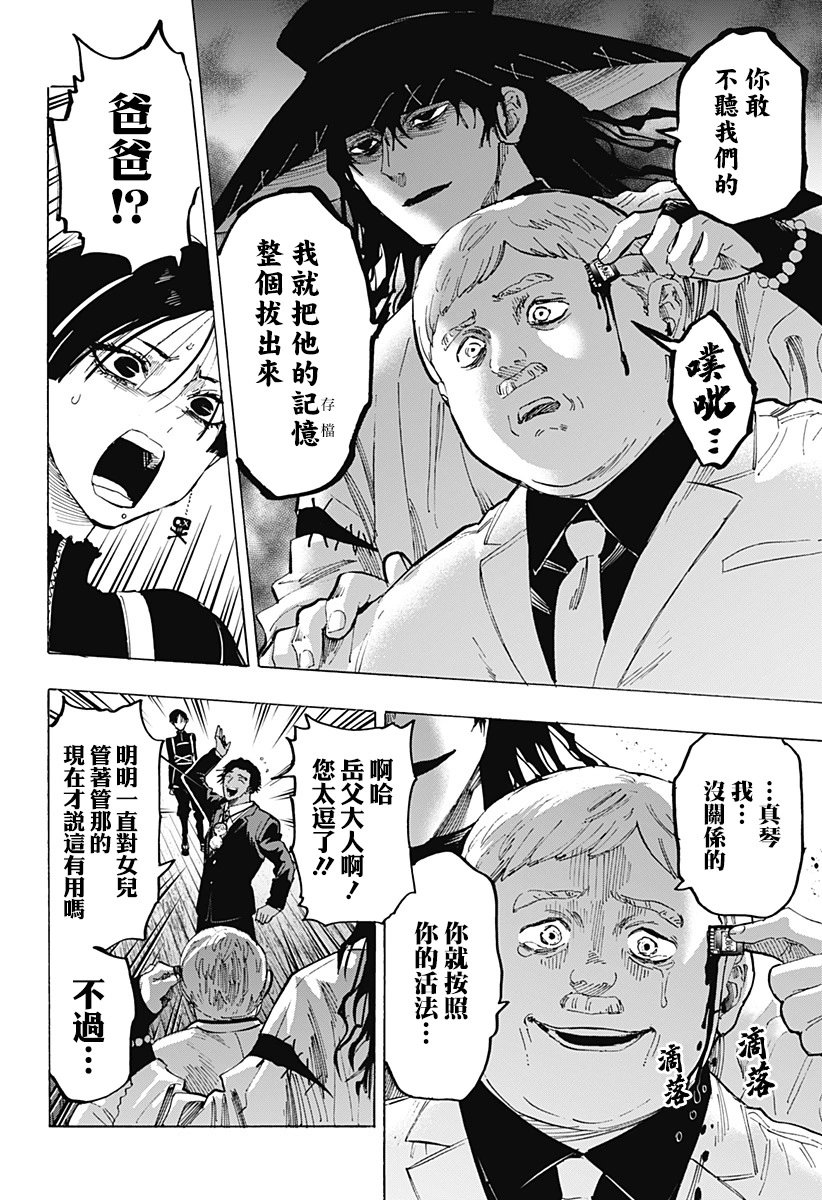第70话