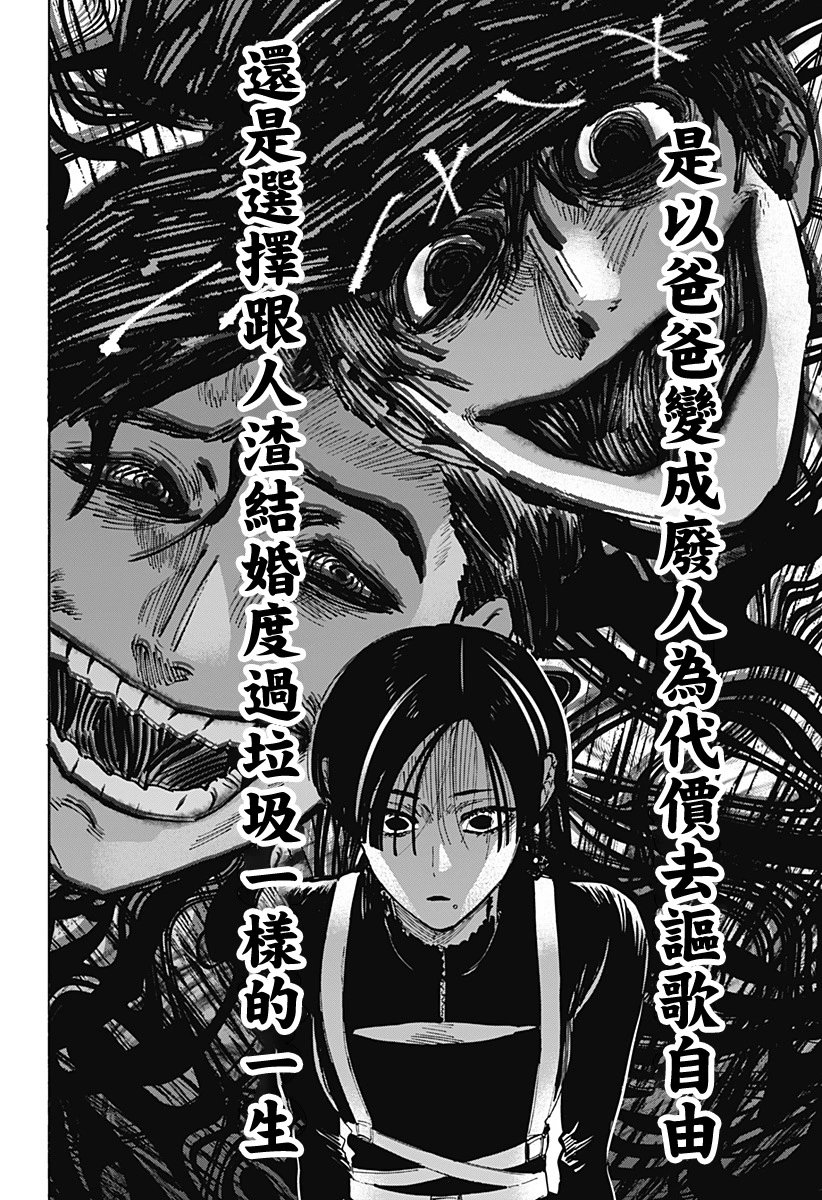 第70话