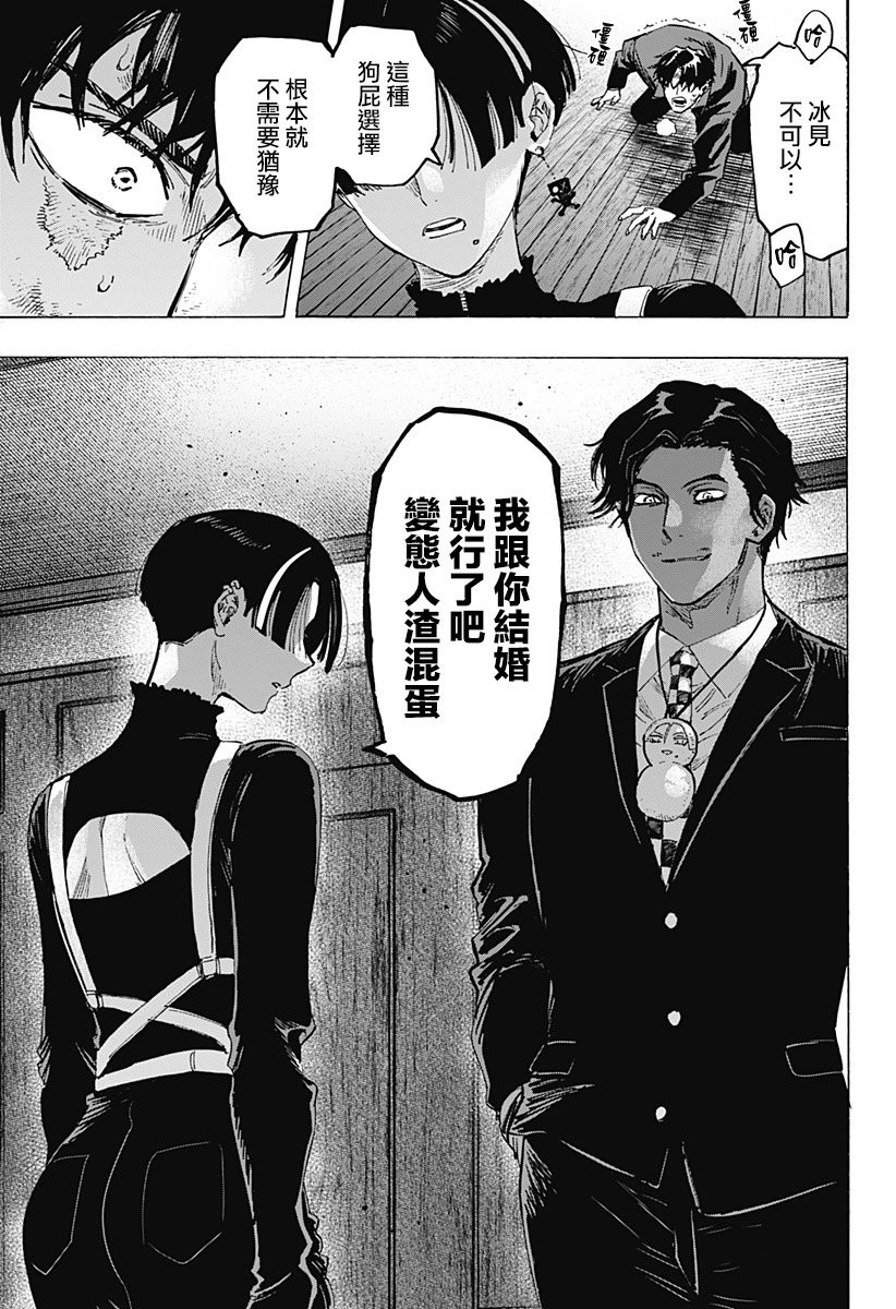 第70话