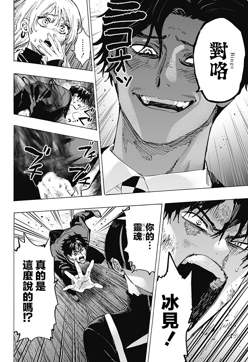 第70话