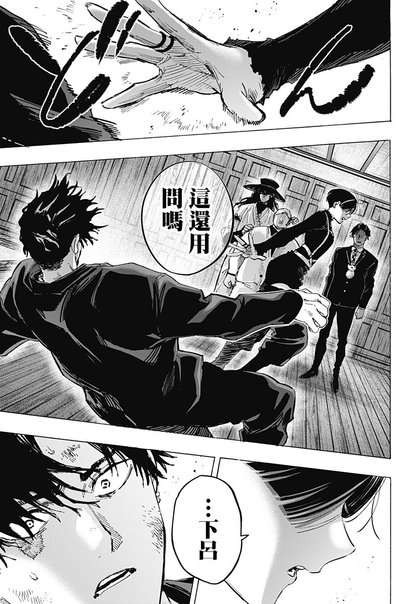 第70话