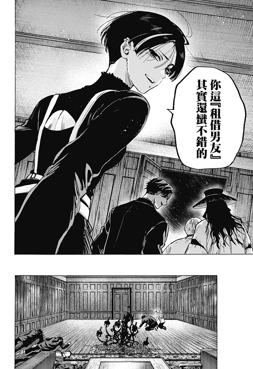 第70话
