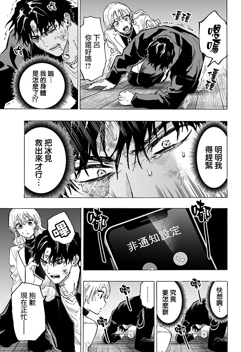 第70话