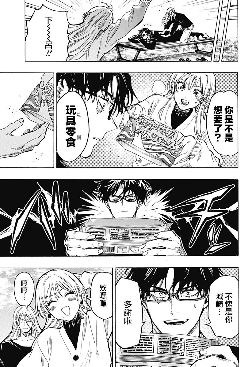 第71话