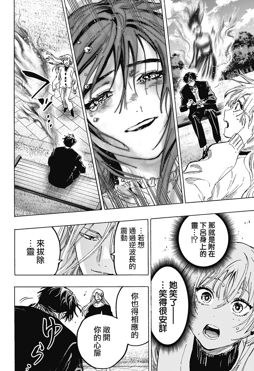 第71话
