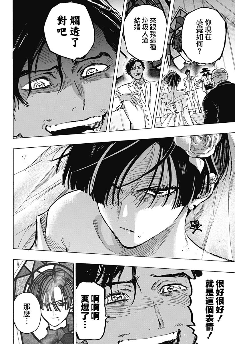 第72话