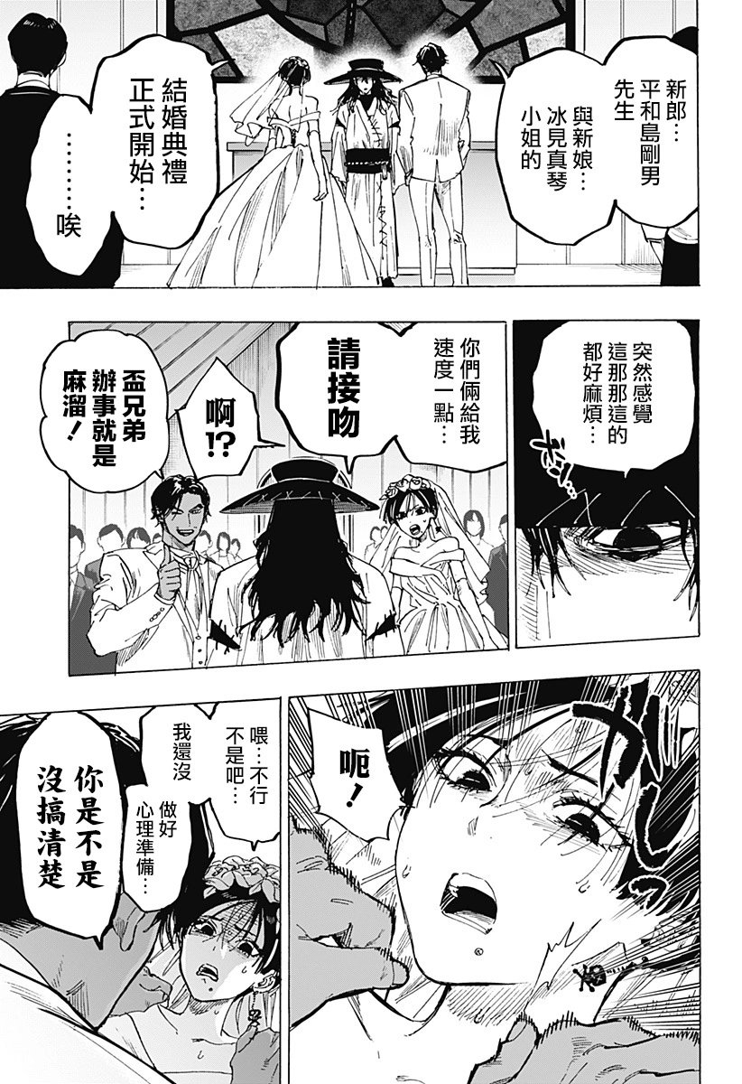 第72话