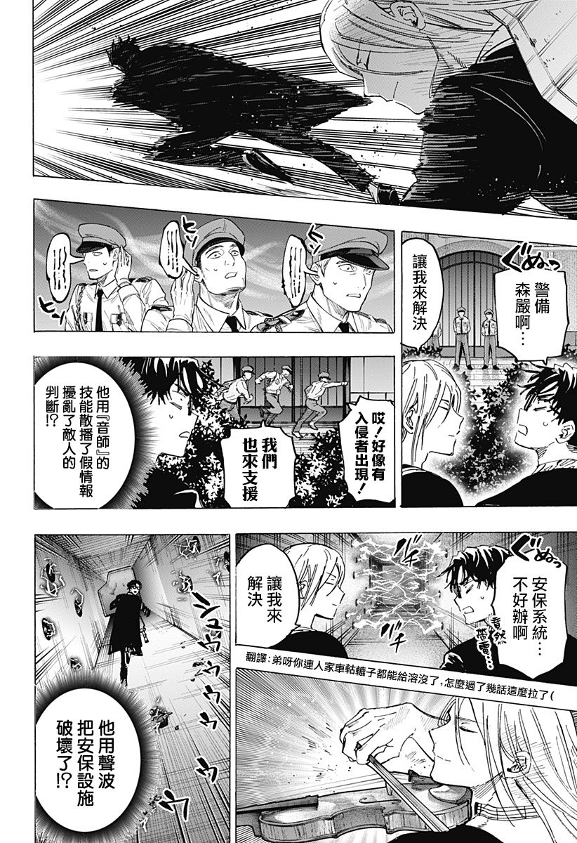 第72话