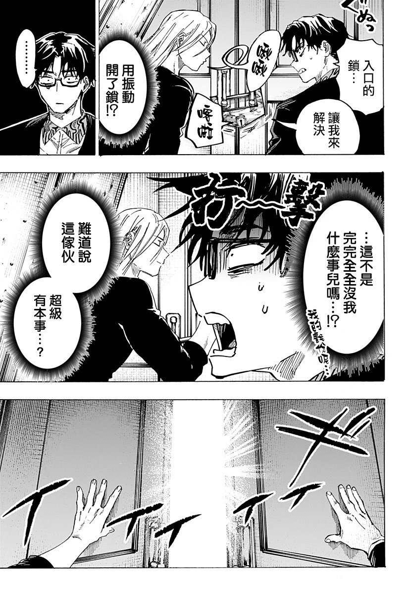 第72话