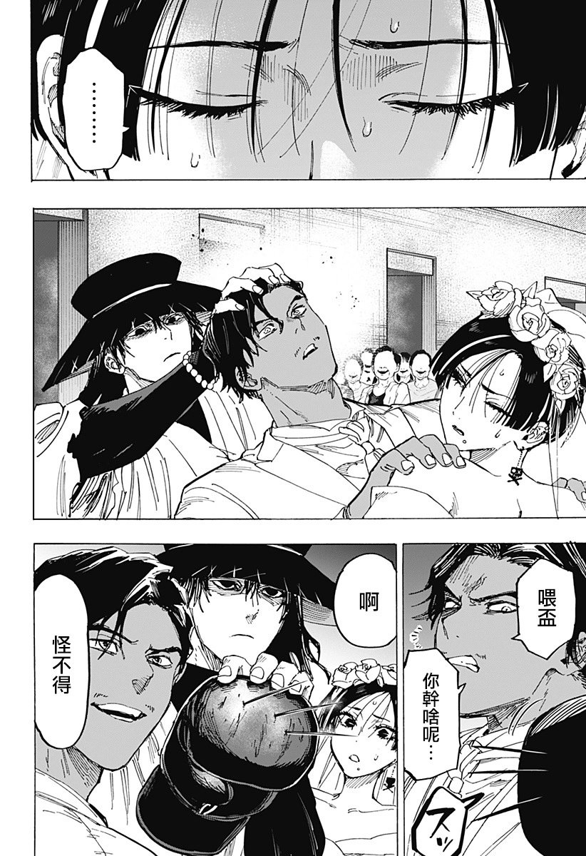 第72话