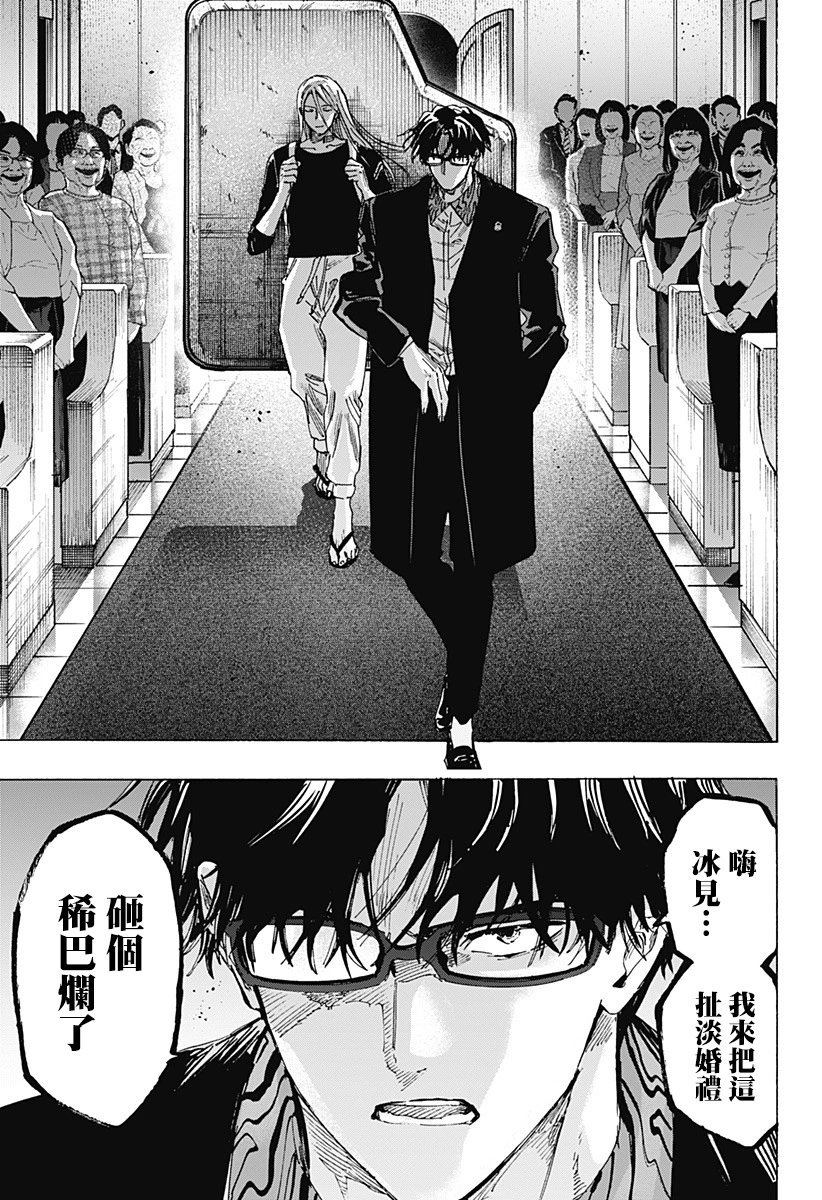 第72话