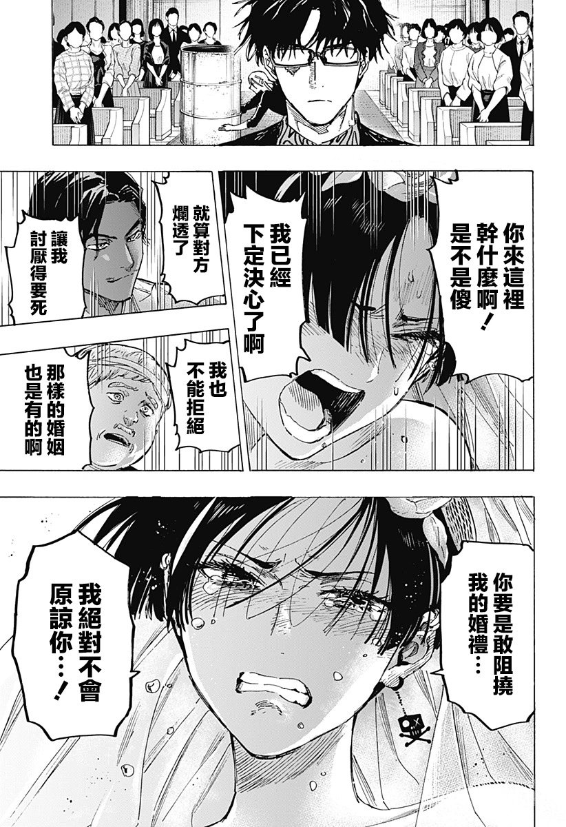 第72话