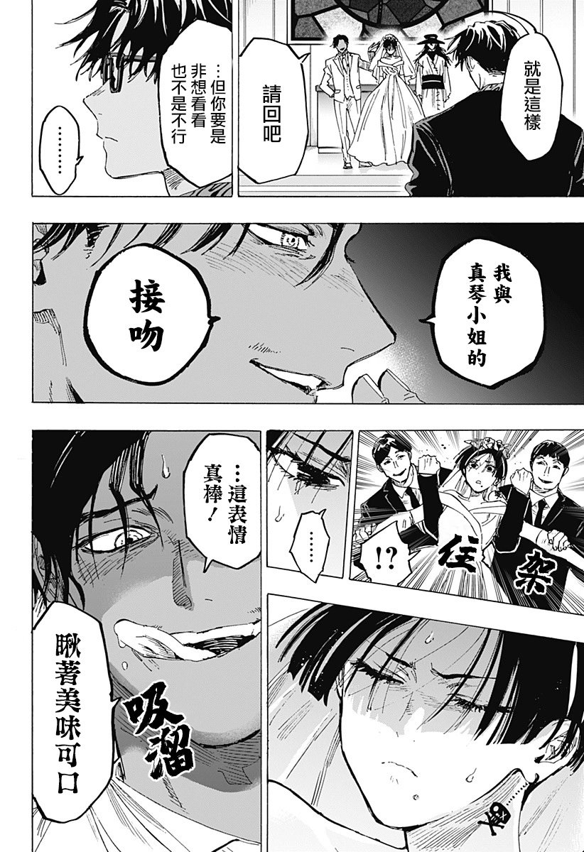第72话