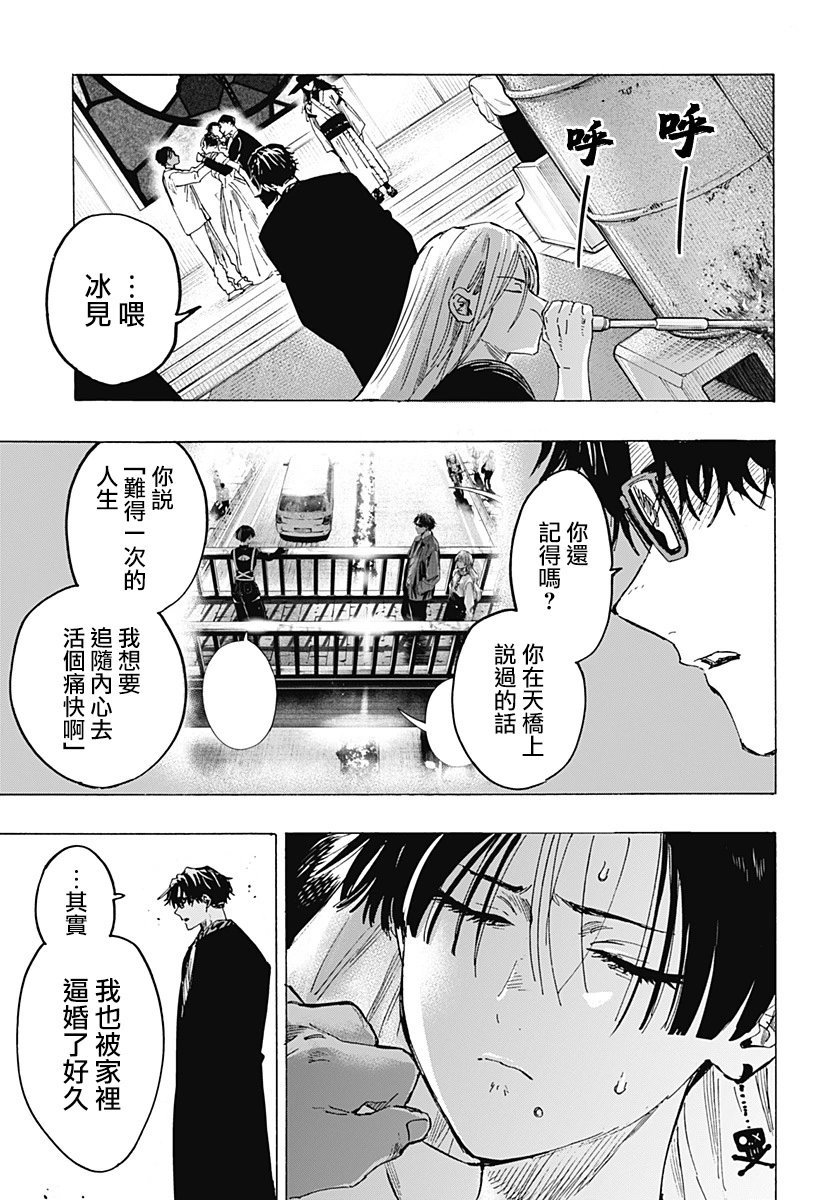 第72话