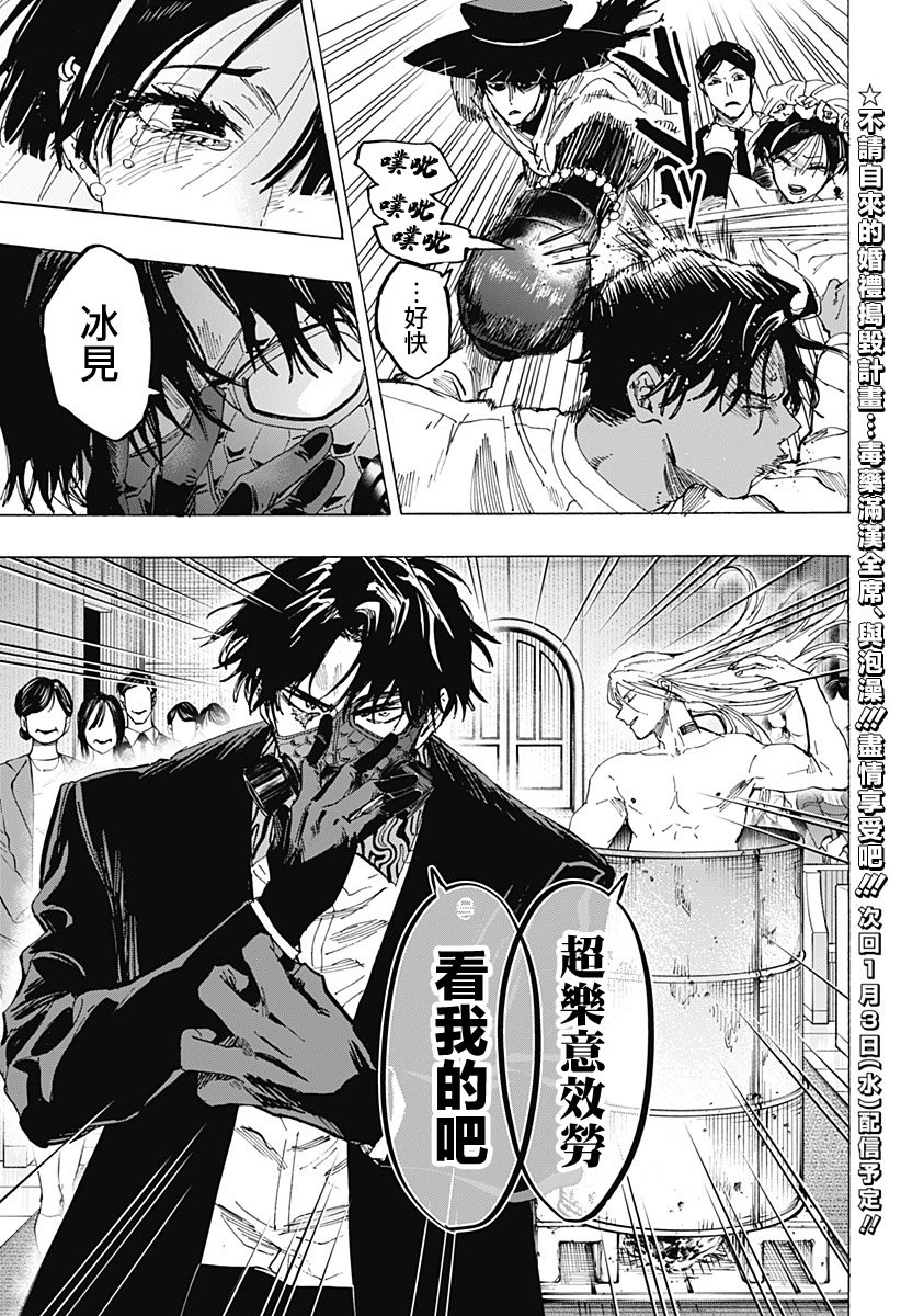 第72话
