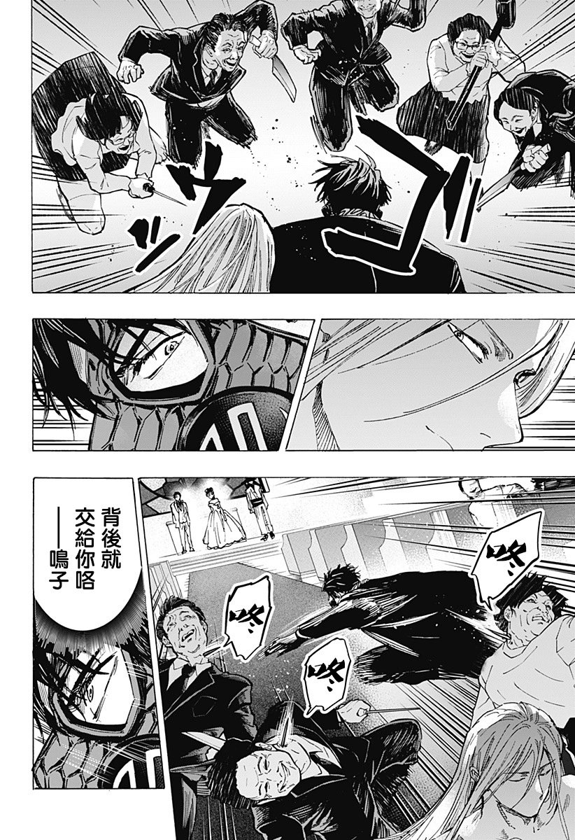第73话