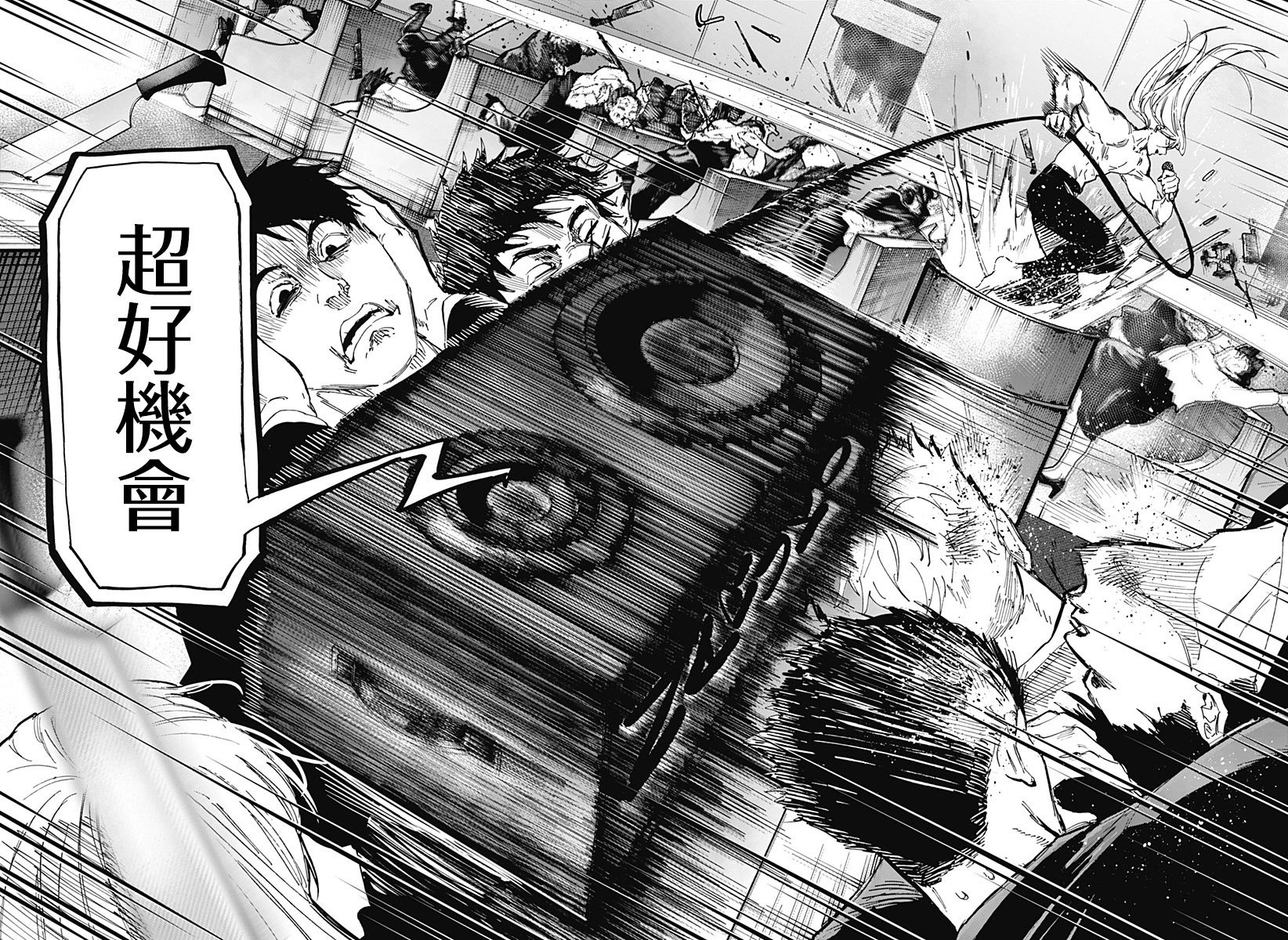 第73话