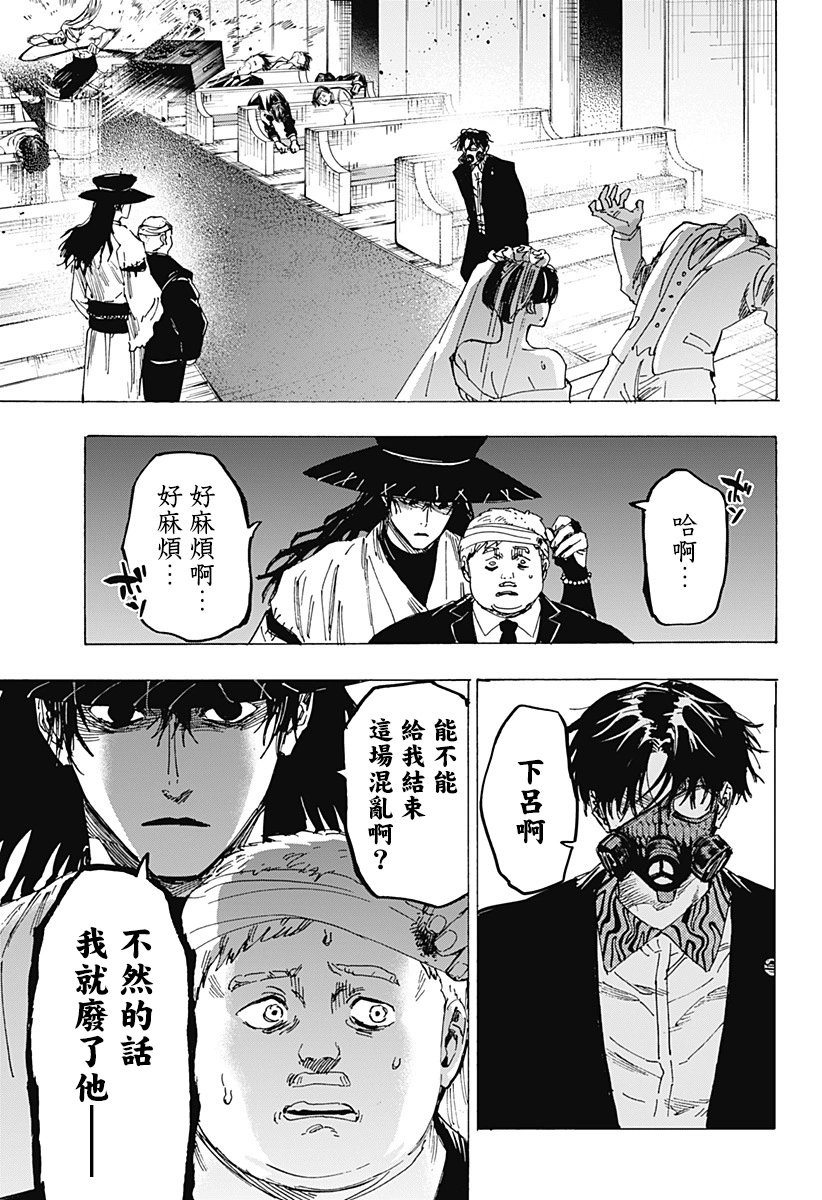 第73话