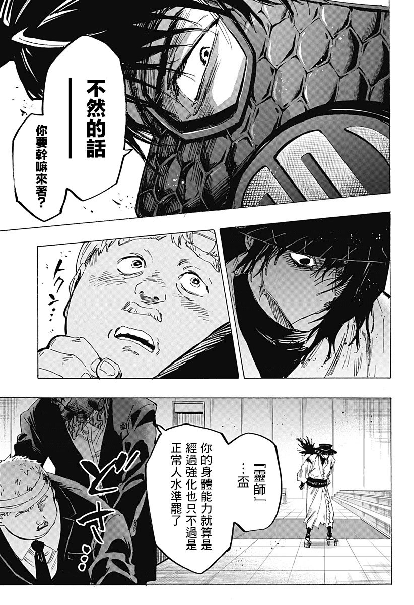第73话