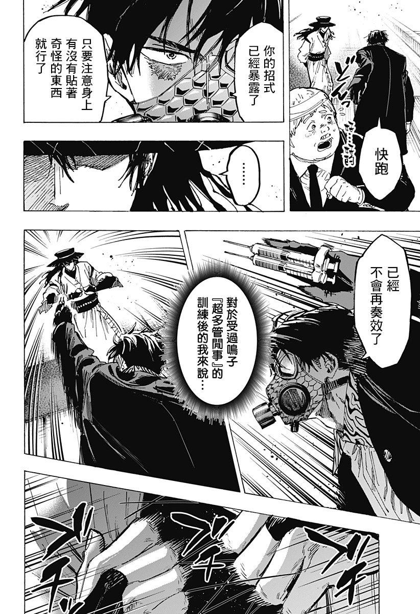 第73话