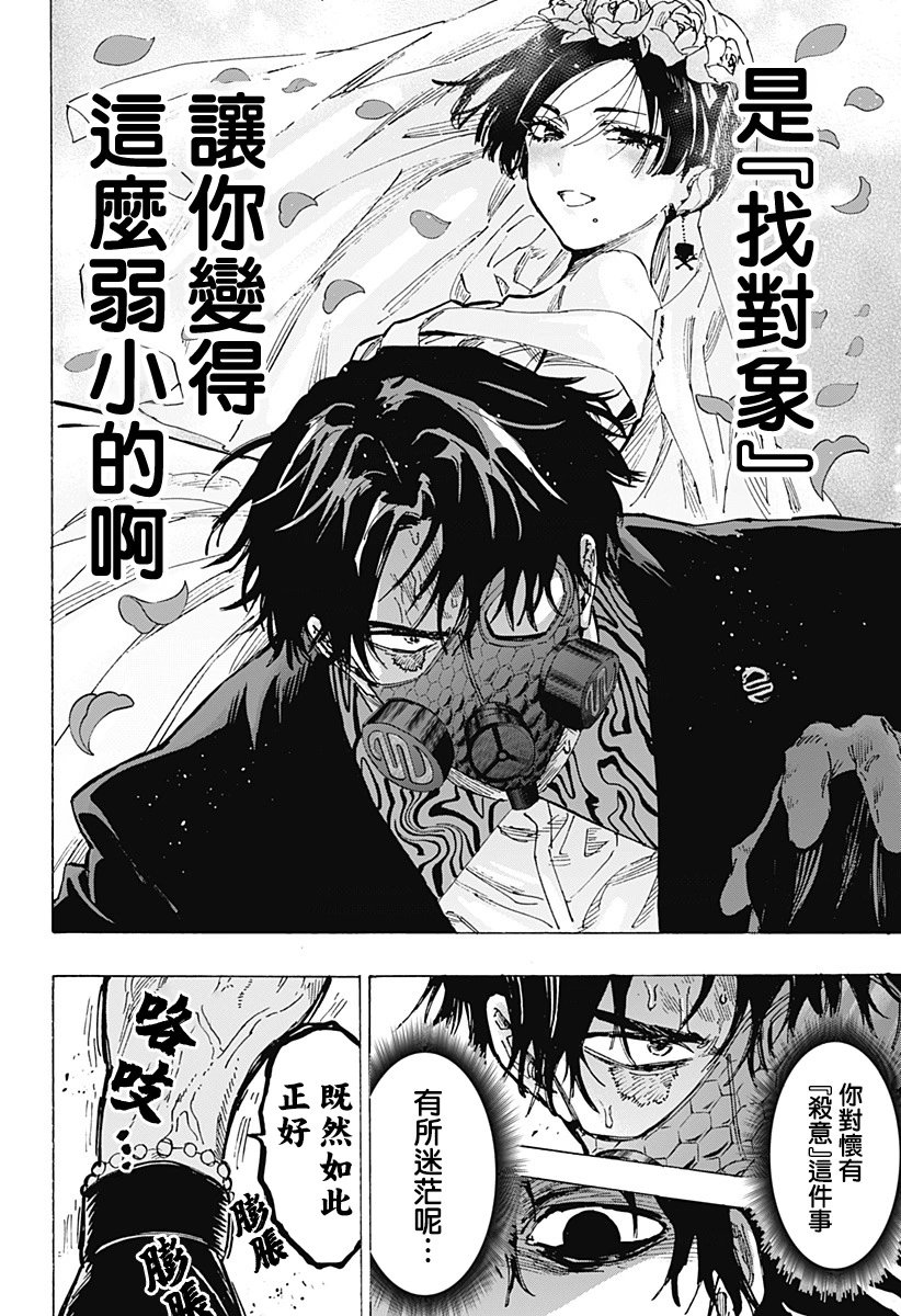第74话