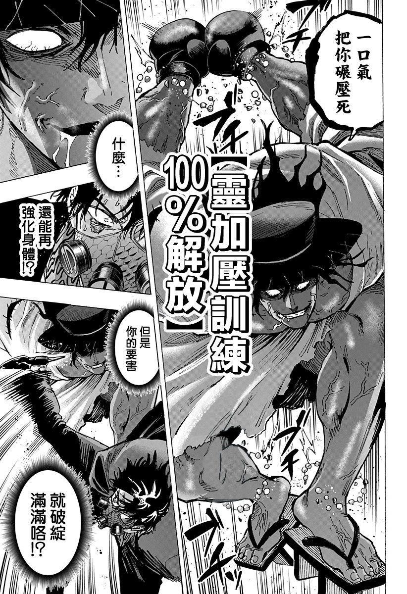 第74话