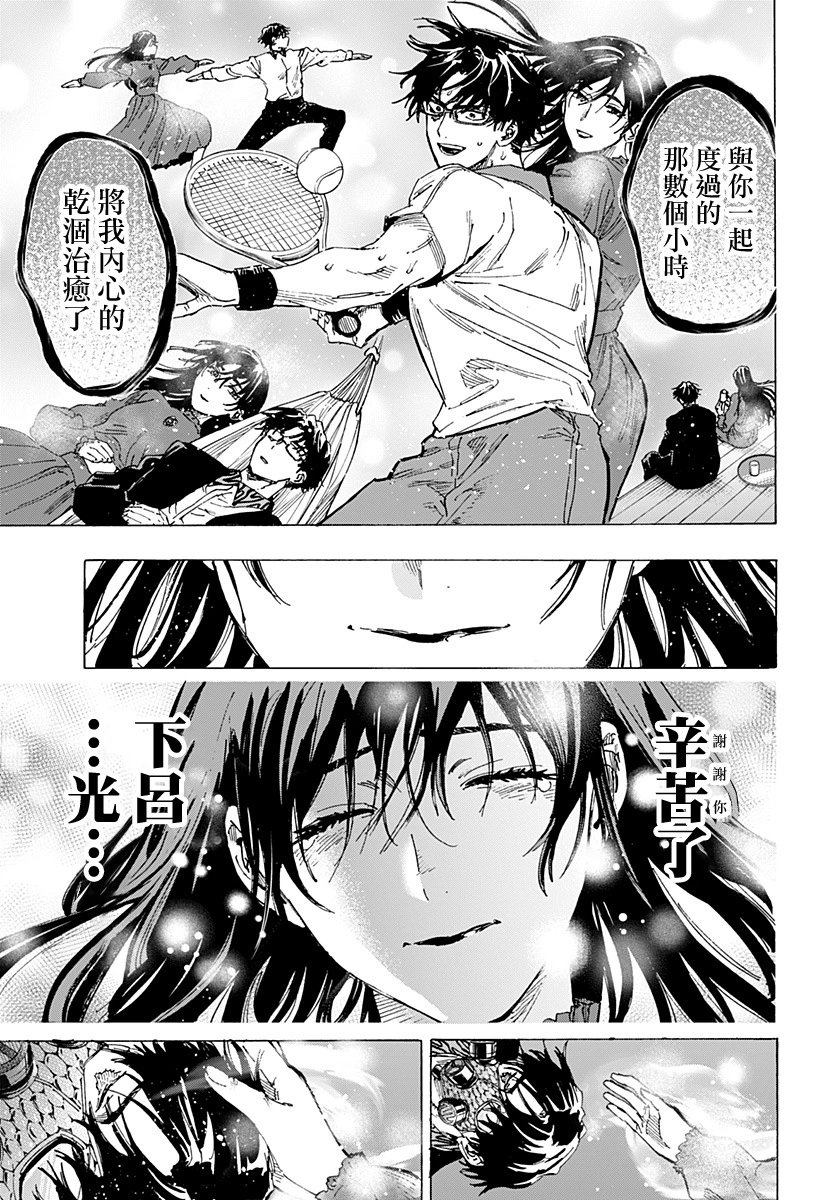 第74话