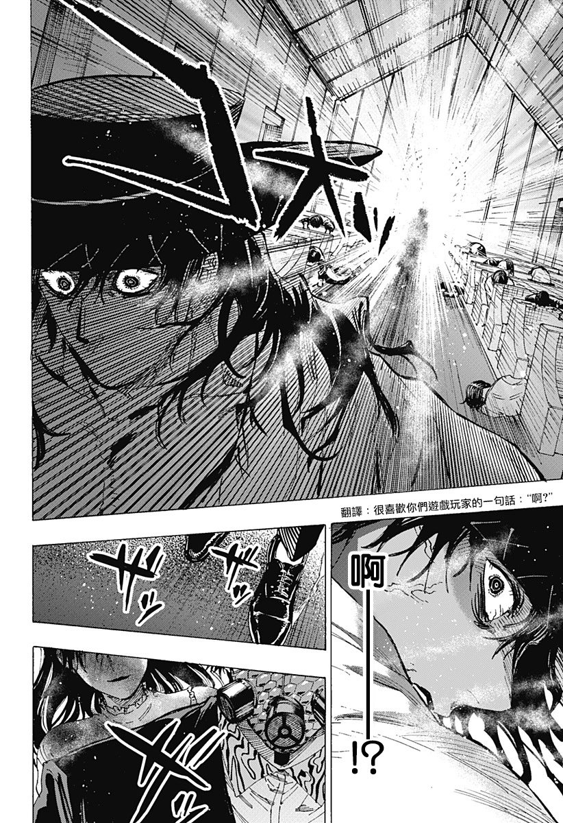第74话