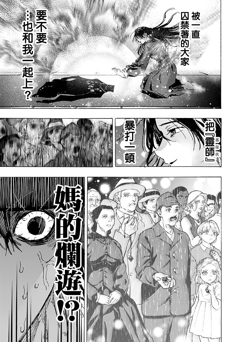 第74话