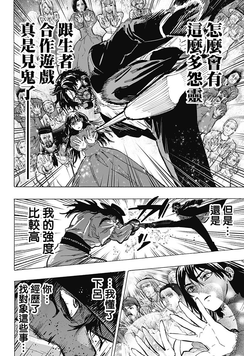 第74话