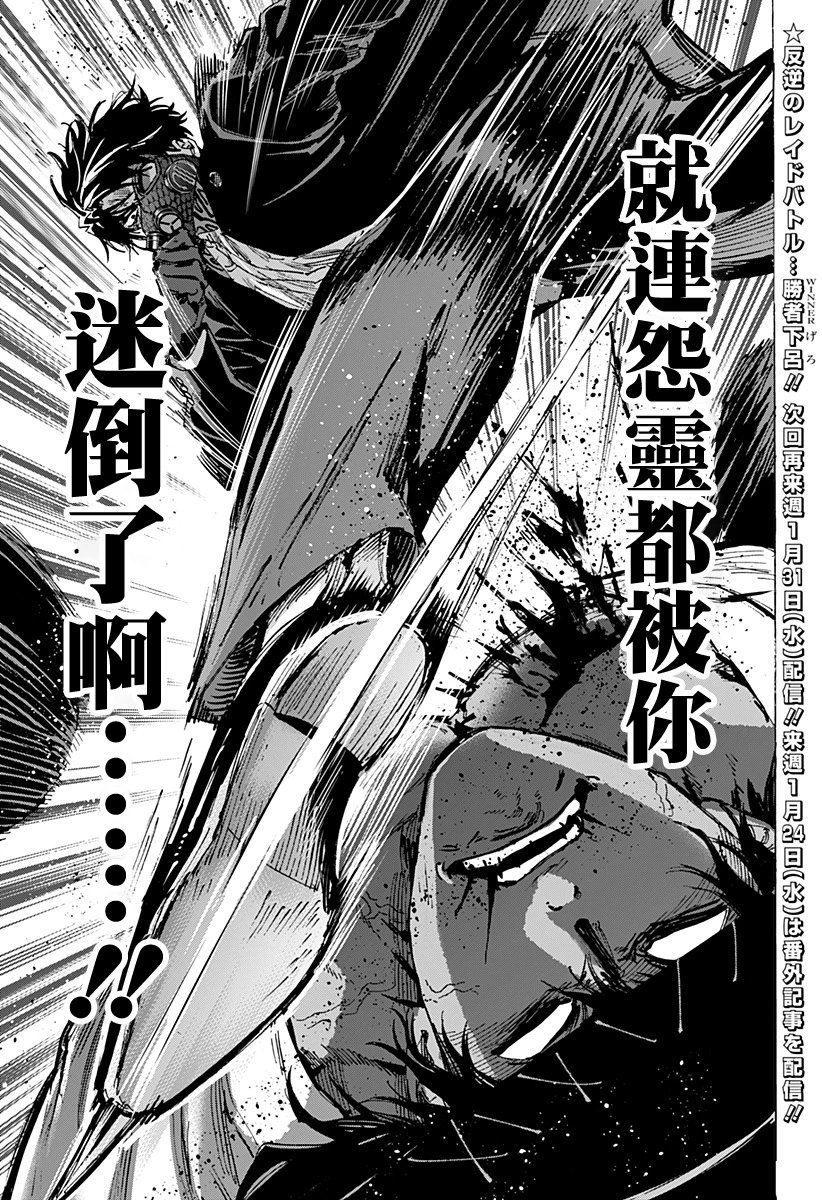 第74话
