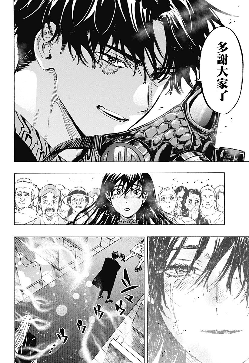 第75话