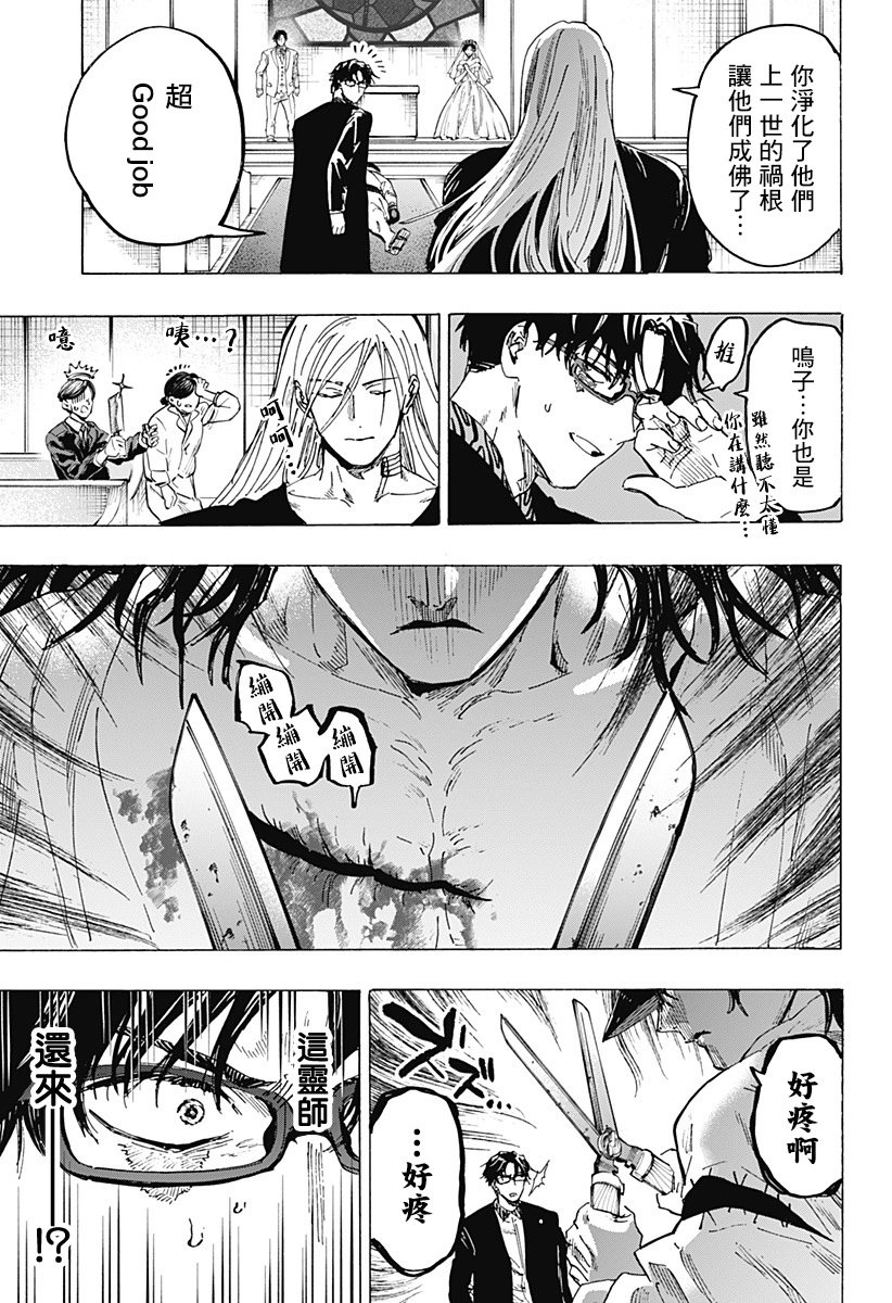 第75话