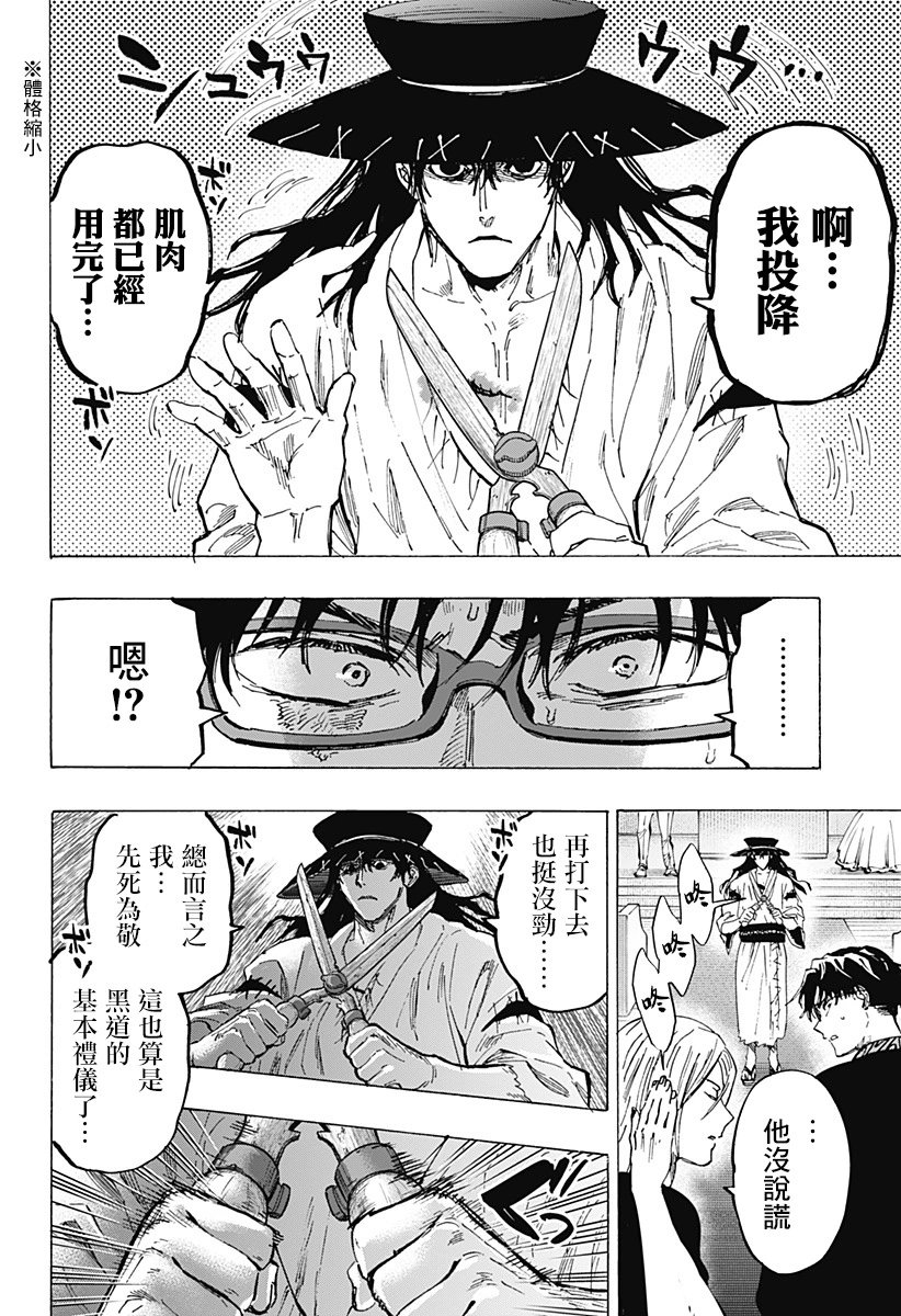 第75话