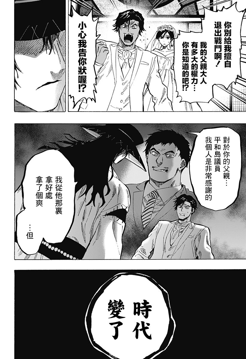 第75话