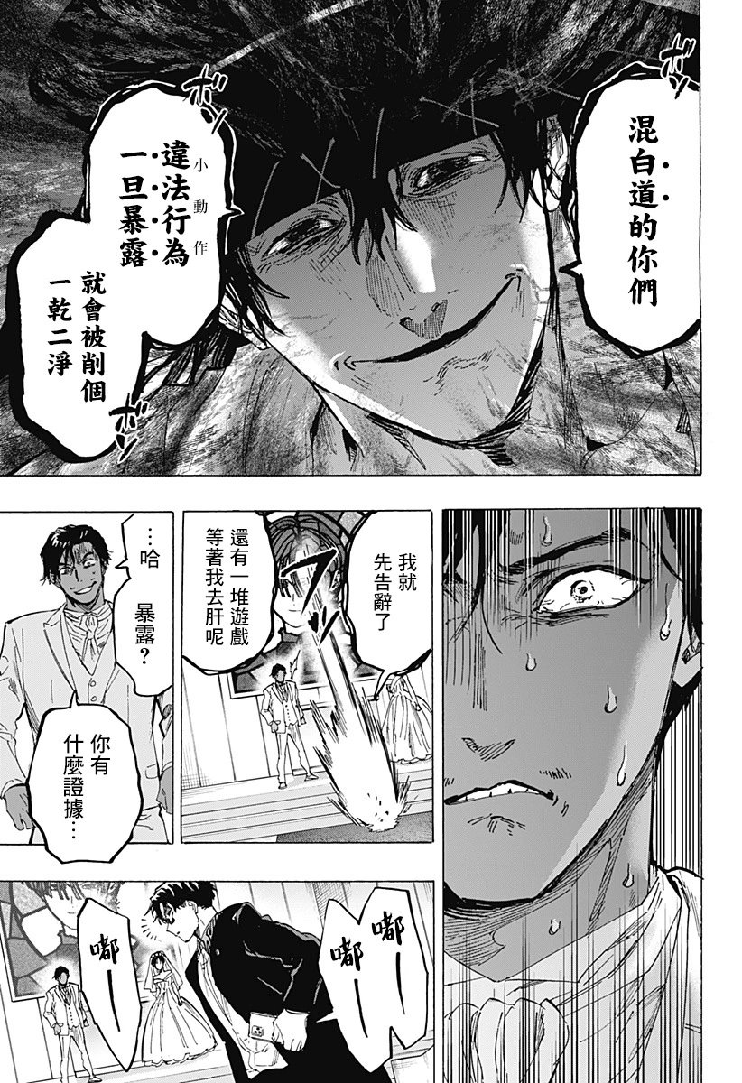 第75话