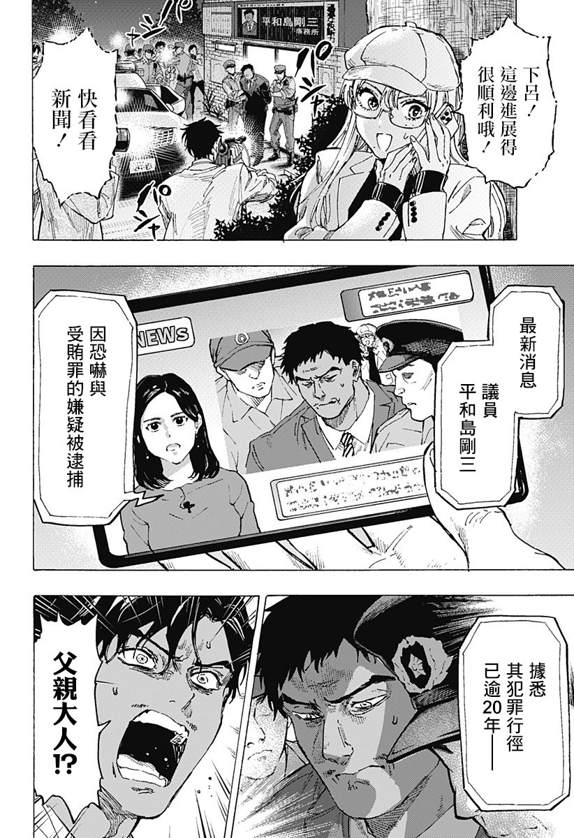 第75话