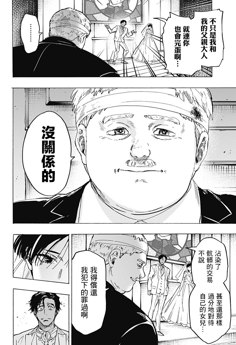 第75话