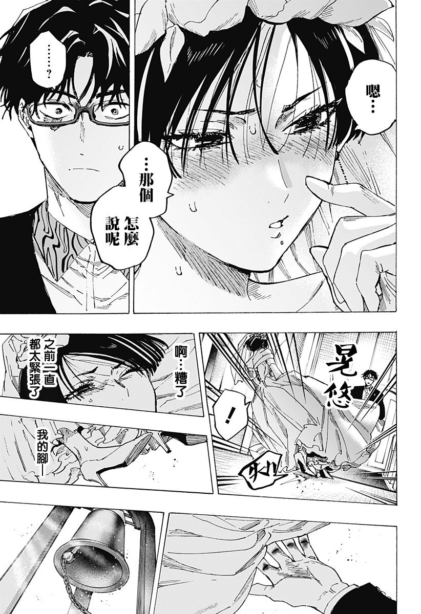 第75话