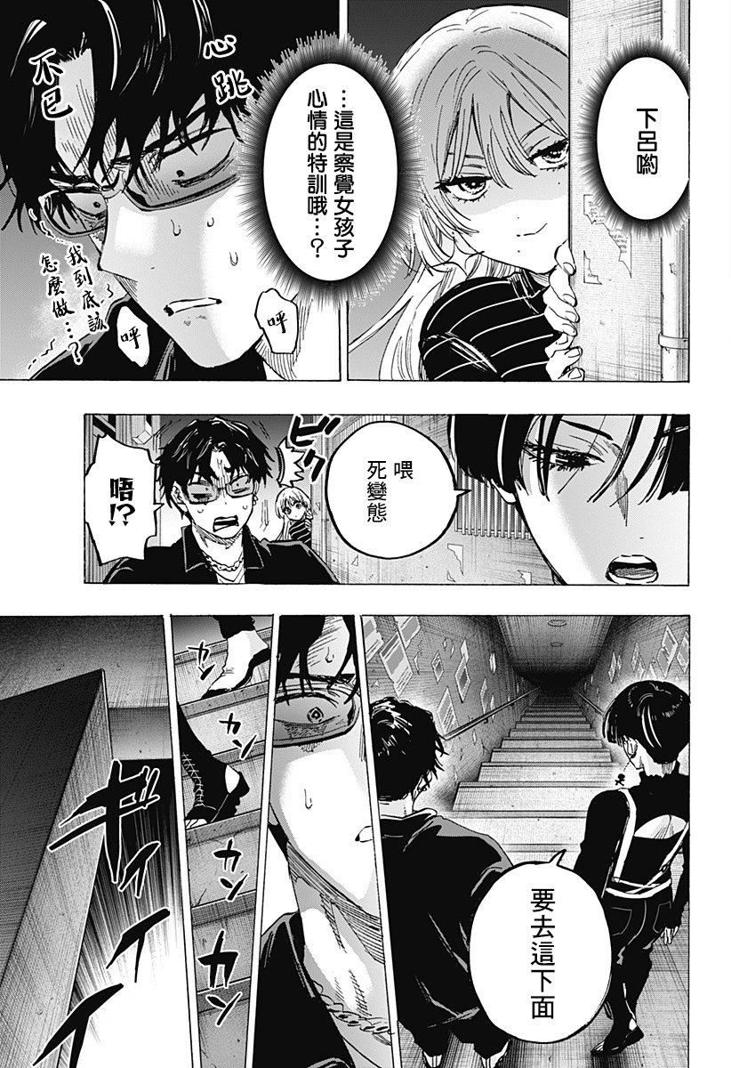 第76话
